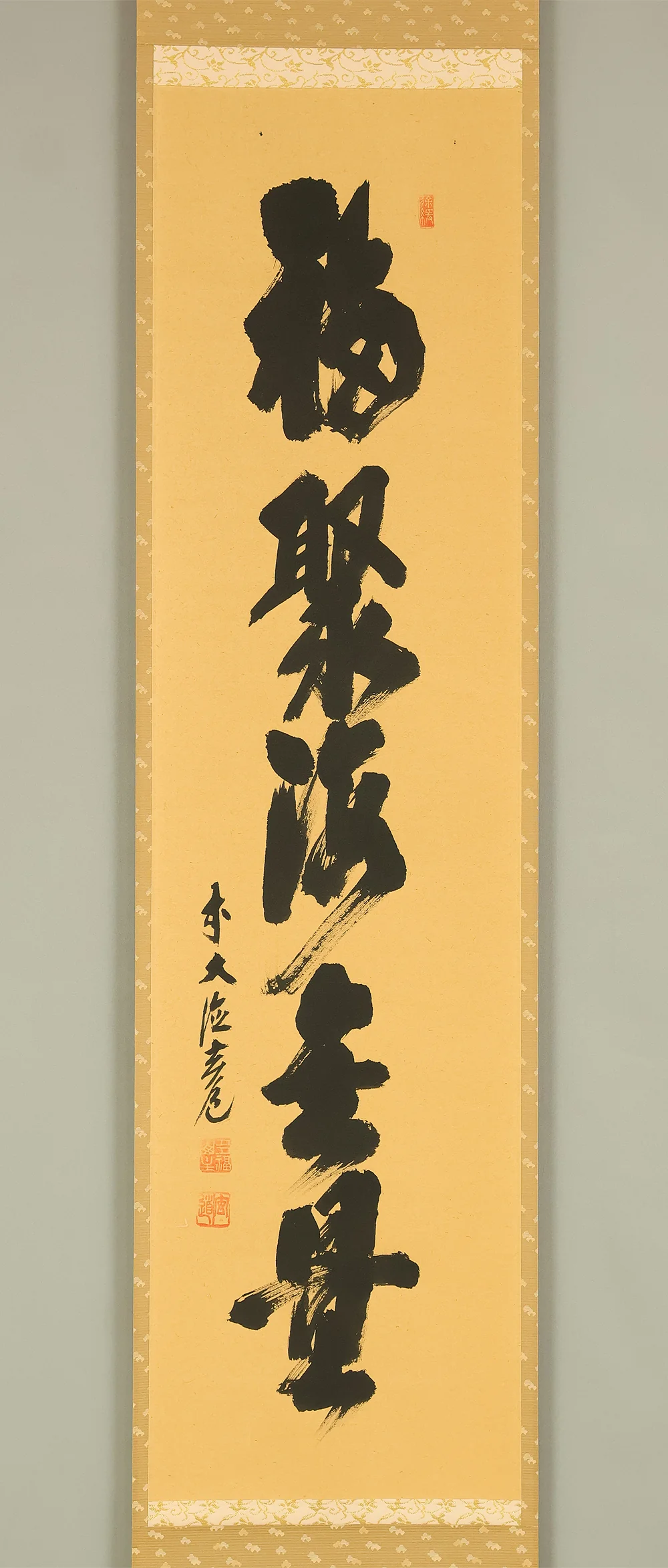 須賀玄道 Suga Gendo (b1919) Daitoku-ji Japanese Zen kakejiku kakemono wall hanging scroll / 福聚海無量 Fukujukai Muryo with Original Box (Tomobako) RE309