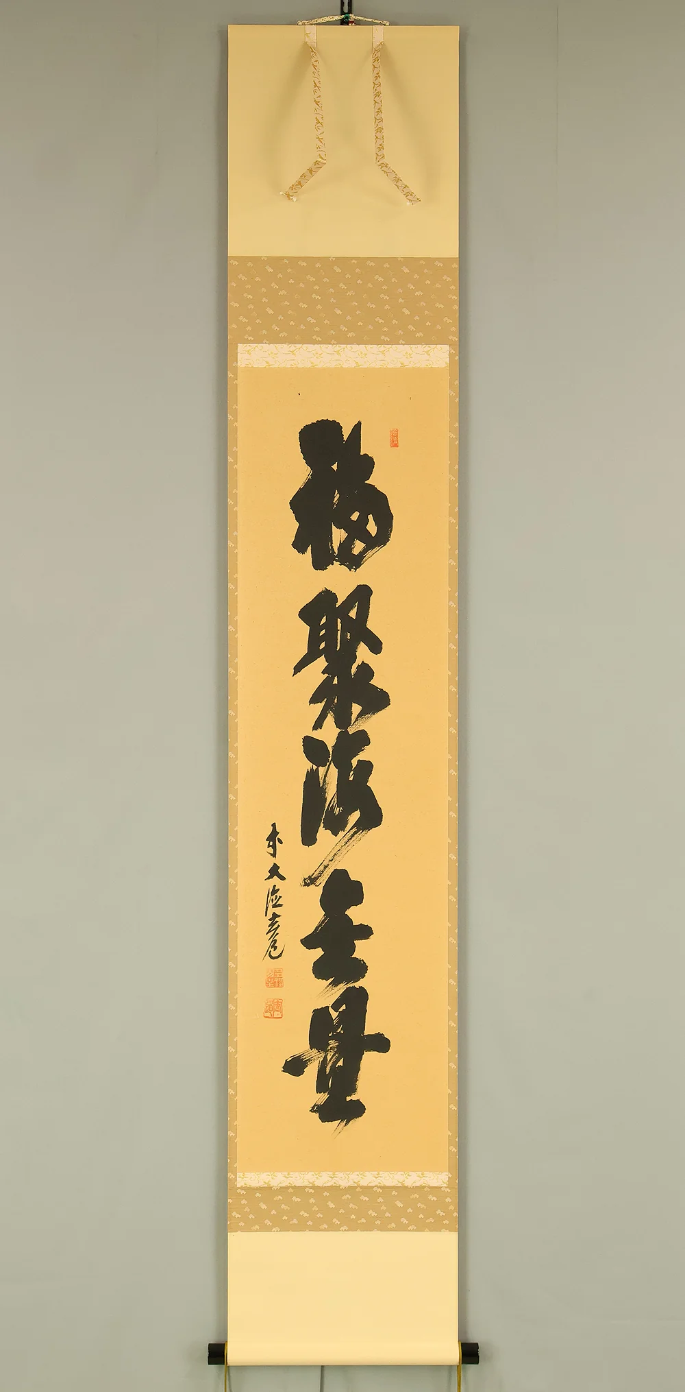 須賀玄道 Suga Gendo (b1919) Daitoku-ji Japanese Zen kakejiku kakemono wall hanging scroll / 福聚海無量 Fukujukai Muryo with Original Box (Tomobako) RE309 - Image 2