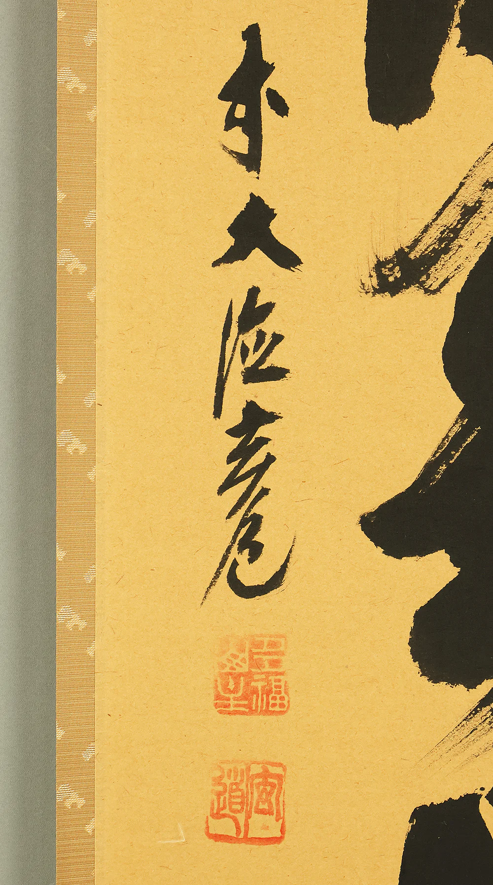 須賀玄道 Suga Gendo (b1919) Daitoku-ji Japanese Zen kakejiku kakemono wall hanging scroll / 福聚海無量 Fukujukai Muryo with Original Box (Tomobako) RE309 - Image 7