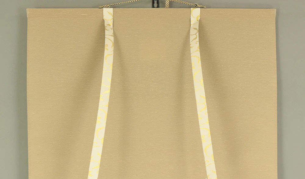須賀玄道 Suga Gendo (b1919) Daitoku-ji Japanese Zen kakejiku kakemono wall hanging scroll / 円相 Enso 無一物 Muichimotsu with Original Box (Tomobako) RB647 - Image 3