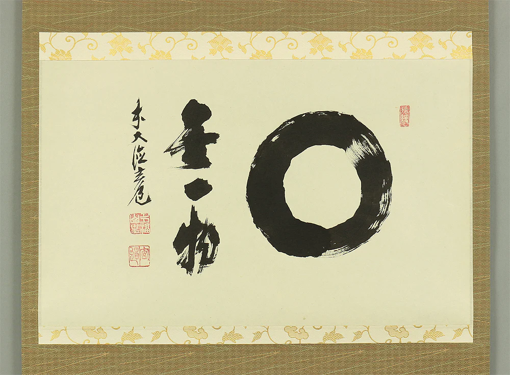 須賀玄道 Suga Gendo Daitoku-ji Japanese Zen kakejiku kakemono wall hanging scroll for Tea ceremony / 円相 Enso 無一物 Muichimotsu with Original Box (Tomobako) RA198 - Image 2