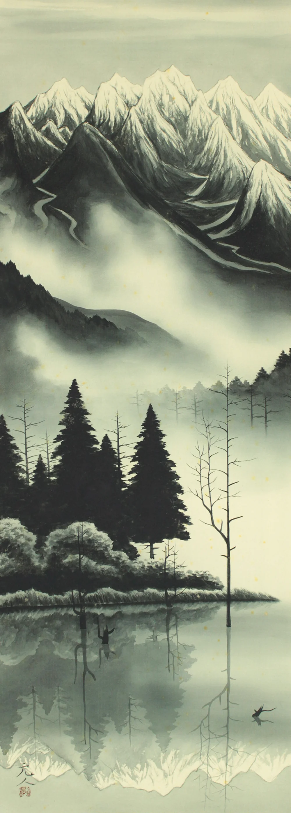杉原元人 Sugihara Genjin (1912-2009) Japanese art kakejiku kakemono wall hanging scroll / 大正池 Taisho Ike Pond - Waterfall and Misty Landscape with Original Double Box (Tomobako) RD348 - Image 4