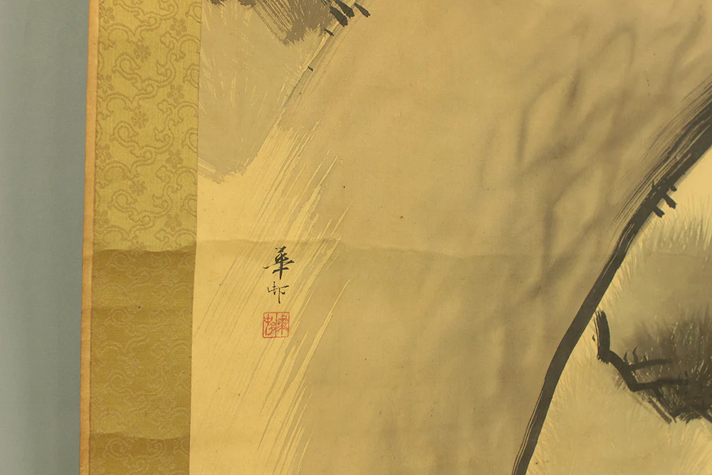 鈴木華邨 Suzuki Kason (1860-1919) Japanese art Large kakejiku kakemono wall hanging scroll / Peacock Perched Pine Tree with Box RD729 - Image 19