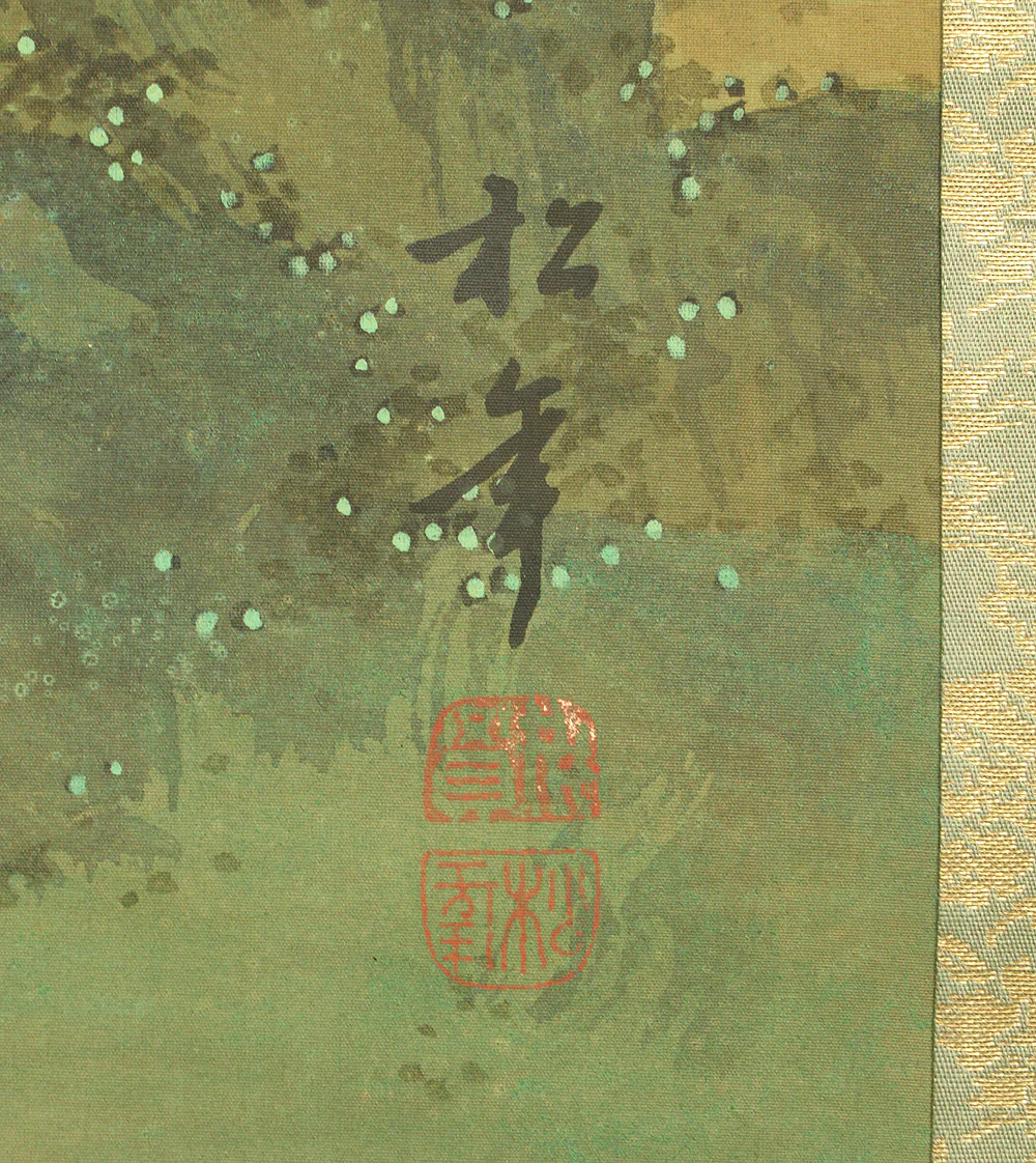 鈴木松年 Suzuki Shonen (1848-1918) Japanese art kakejiku kakemono wall hanging scroll / Landscapes Waterfalls and River with Original Double Box (Tomobako) RD246 - Image 26