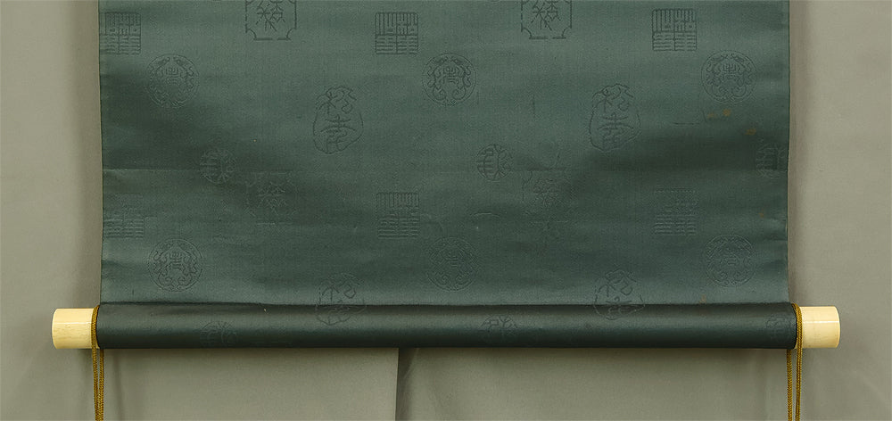 鈴木松年 Suzuki Shonen (1848-1918) Japanese art kakejiku kakemono wall hanging scroll / Rising Sun and Pine Tree with Appraised Box RD934 - Image 12