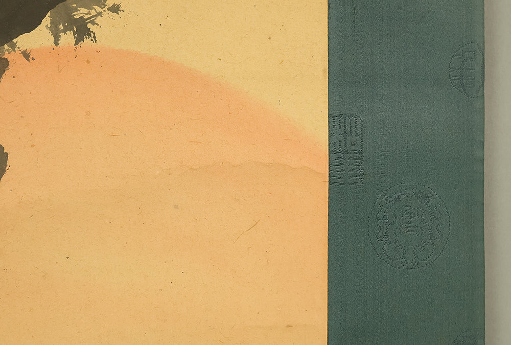 鈴木松年 Suzuki Shonen (1848-1918) Japanese art kakejiku kakemono wall hanging scroll / Rising Sun and Pine Tree with Appraised Box RD934 - Image 13