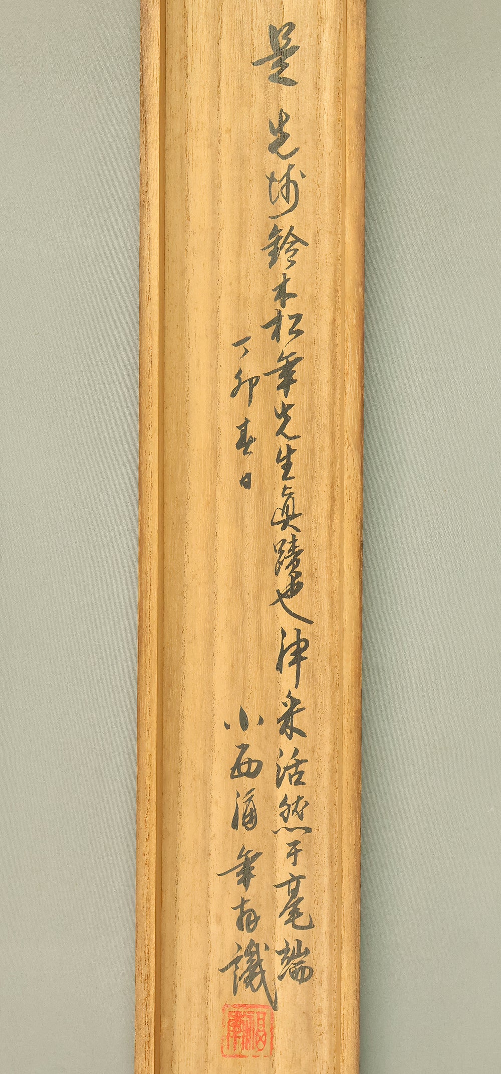 鈴木松年 Suzuki Shonen (1848-1918) Japanese art kakejiku kakemono wall hanging scroll / Rising Sun and Pine Tree with Appraised Box RD934 - Image 18