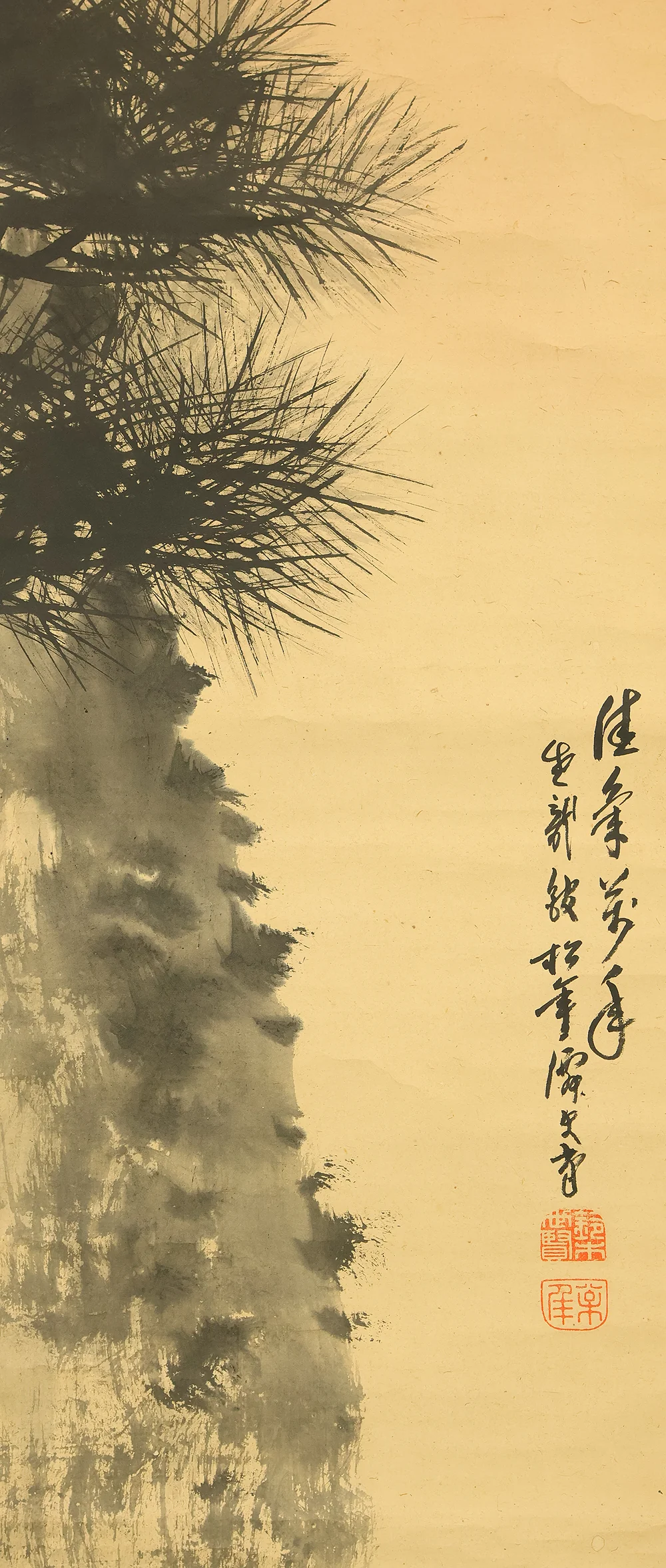 鈴木松年 Suzuki Shonen (1848-1918) Japanese art kakejiku kakemono wall hanging scroll / Rising Sun and Pine Tree with Appraised Box RD934 - Image 8
