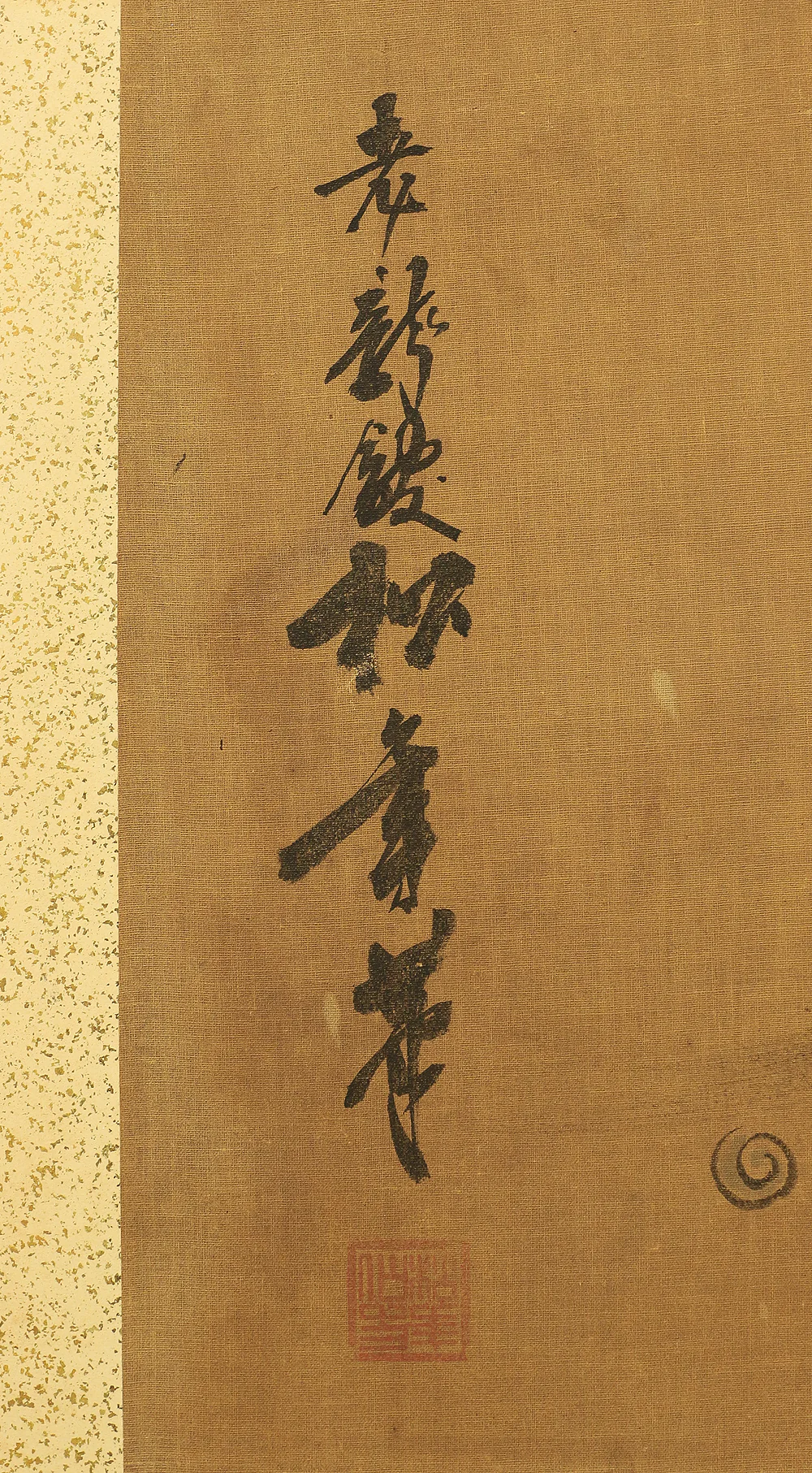 鈴木松年 Suzuki Shonen (1848-1918) Japanese Pair of Room divider Byobu 6 panels Folding screen / Shoki, Kiyomizu-dera in autumn, Dragon, Tiger, Chicken, Hotei, Pine Tree, Kiyomizu-dera in winter, Crane, Jurojin, Arashiyama in spring etc V888 - Image 43