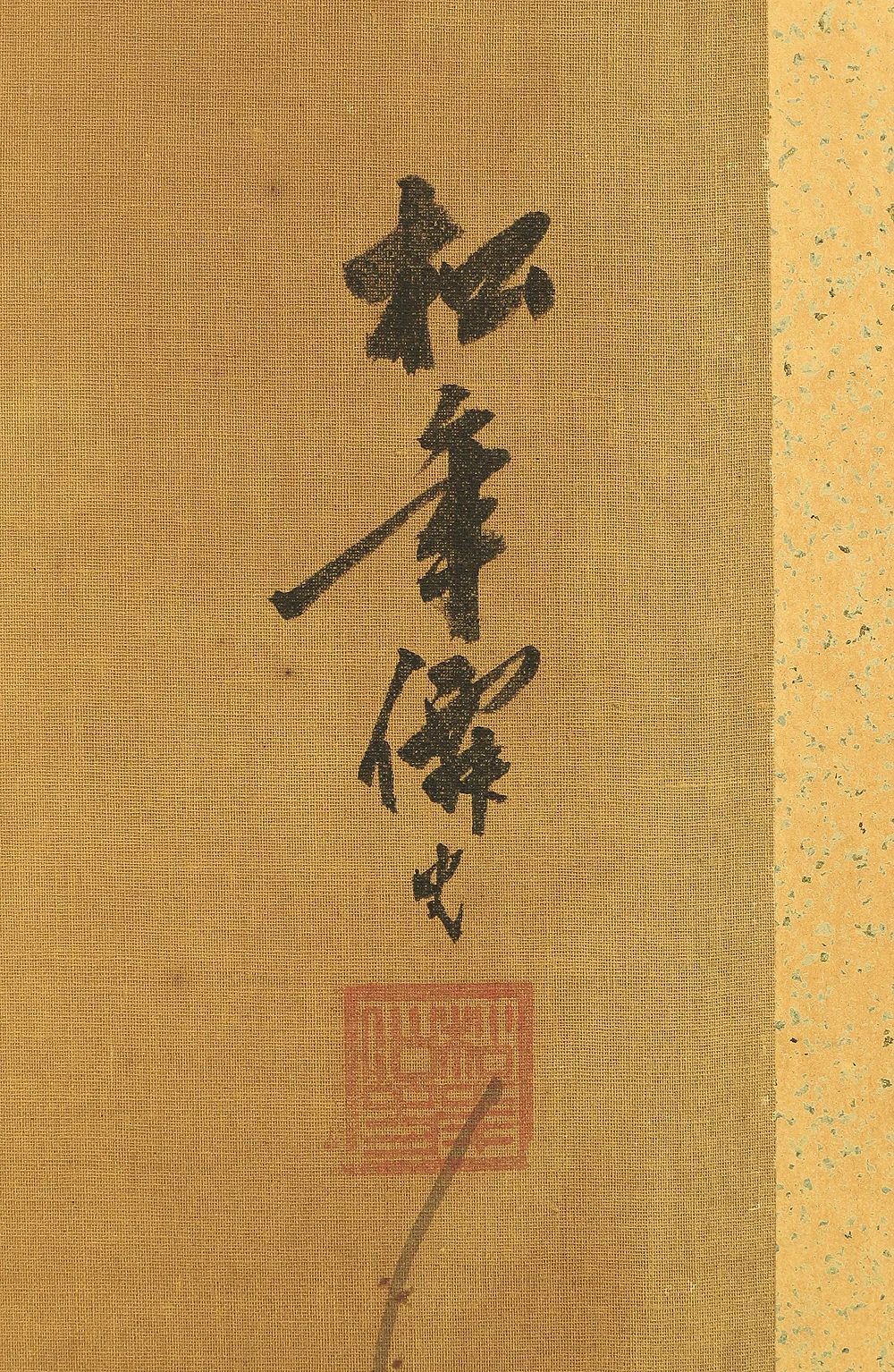 鈴木松年 Suzuki Shonen (1848-1918) Japanese Pair of Room divider Byobu 6 panels Folding screen / Shoki, Kiyomizu-dera in autumn, Dragon, Tiger, Chicken, Hotei, Pine Tree, Kiyomizu-dera in winter, Crane, Jurojin, Arashiyama in spring etc V888 - Image 71