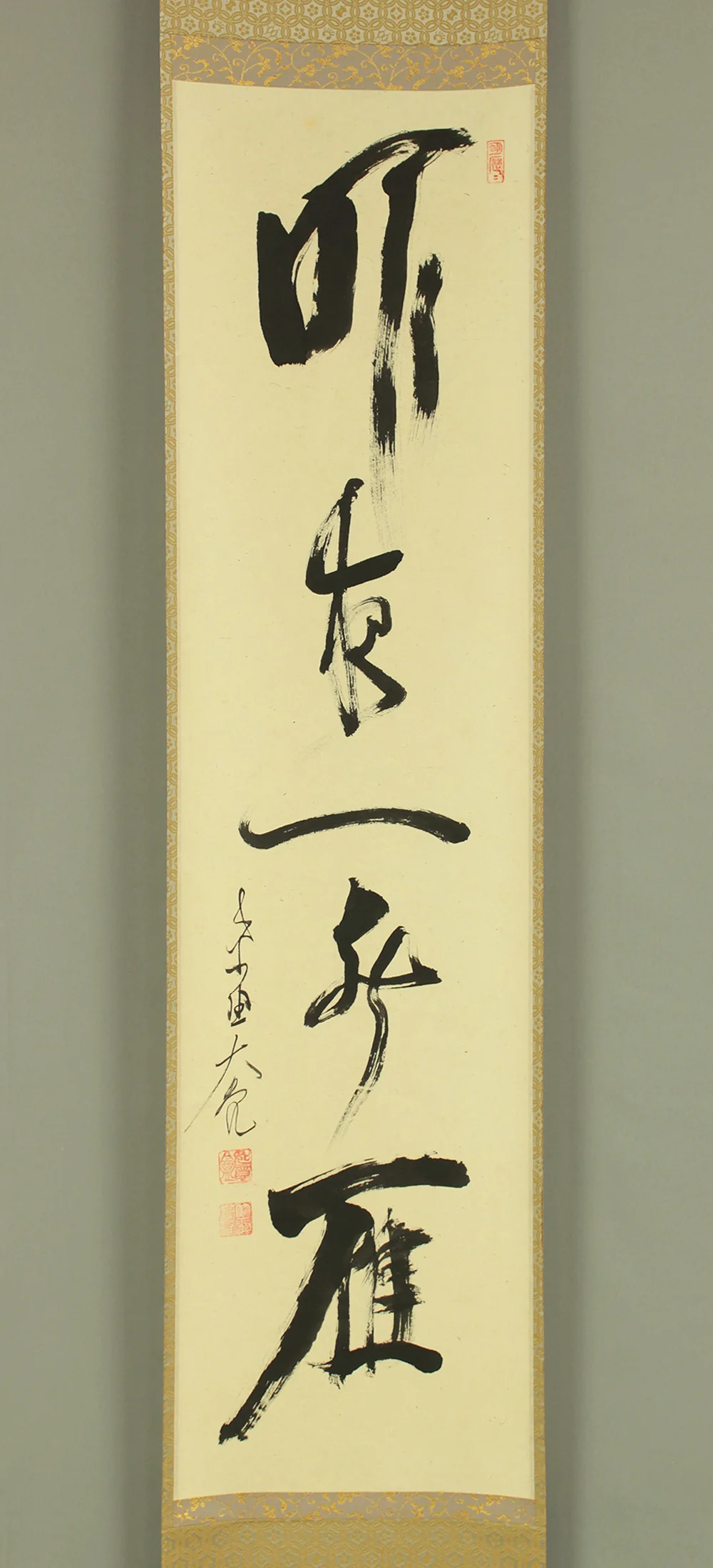 立花大亀 Tachibana Daiki (1899-2005) Daitoku-ji temple monk priest Japanese Zen kakejiku kakemono wall hanging scroll / 昨夜一聲雁 Sakuya Issei no Kari with Original Box (Tomobako) RD536
