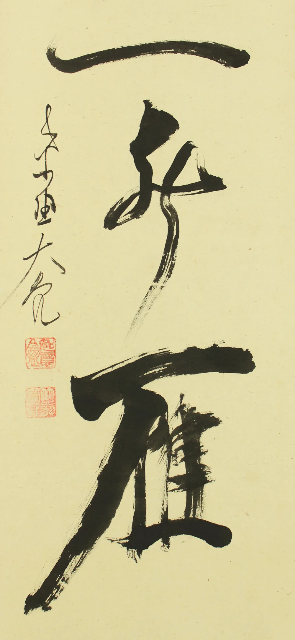 立花大亀 Tachibana Daiki (1899-2005) Daitoku-ji temple monk priest Japanese Zen kakejiku kakemono wall hanging scroll / 昨夜一聲雁 Sakuya Issei no Kari with Original Box (Tomobako) RD536 - Image 6
