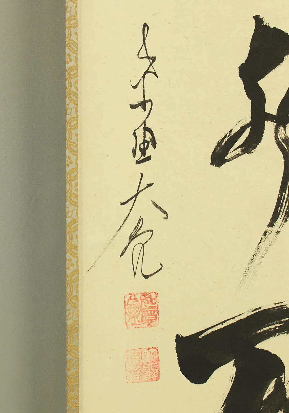 立花大亀 Tachibana Daiki (1899-2005) Daitoku-ji temple monk priest Japanese Zen kakejiku kakemono wall hanging scroll / 昨夜一聲雁 Sakuya Issei no Kari with Original Box (Tomobako) RD536 - Image 7