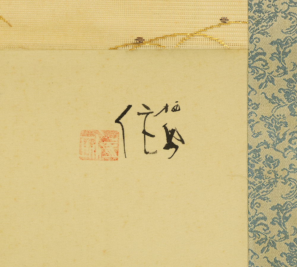 竹内栖鳳 Takeuchi Seiho (1864-1942) Japanese art kakejiku kakemono wall hanging scroll / Persimmons and Two Little Birds with Box RE349 - Image 6