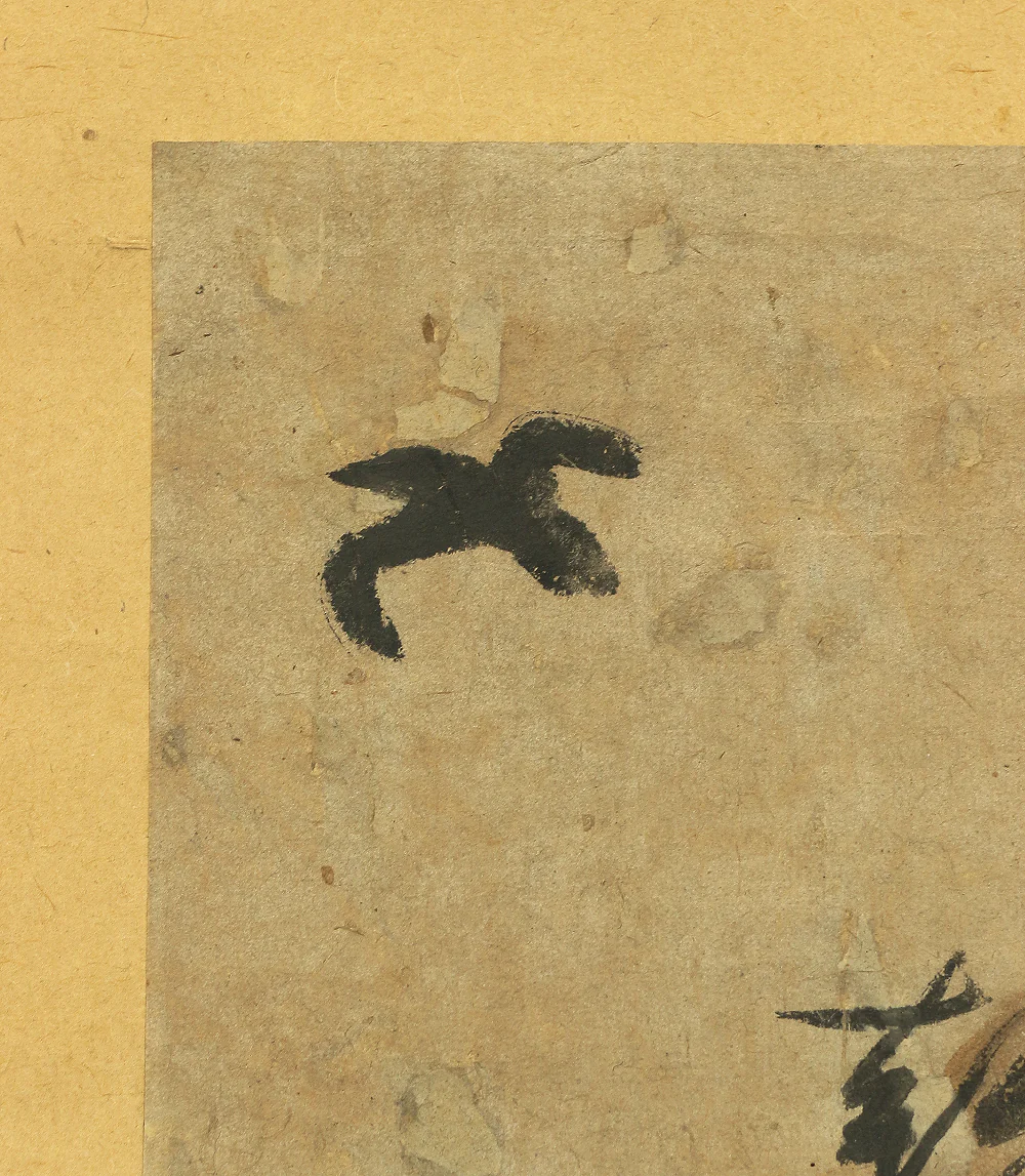 滝沢馬琴 Takizawa Bakin (1767-1848) Japanese antique art kakejiku kakemono wall hanging scroll / Haiku Painting 吉原の~ with Box A872 - Image 6