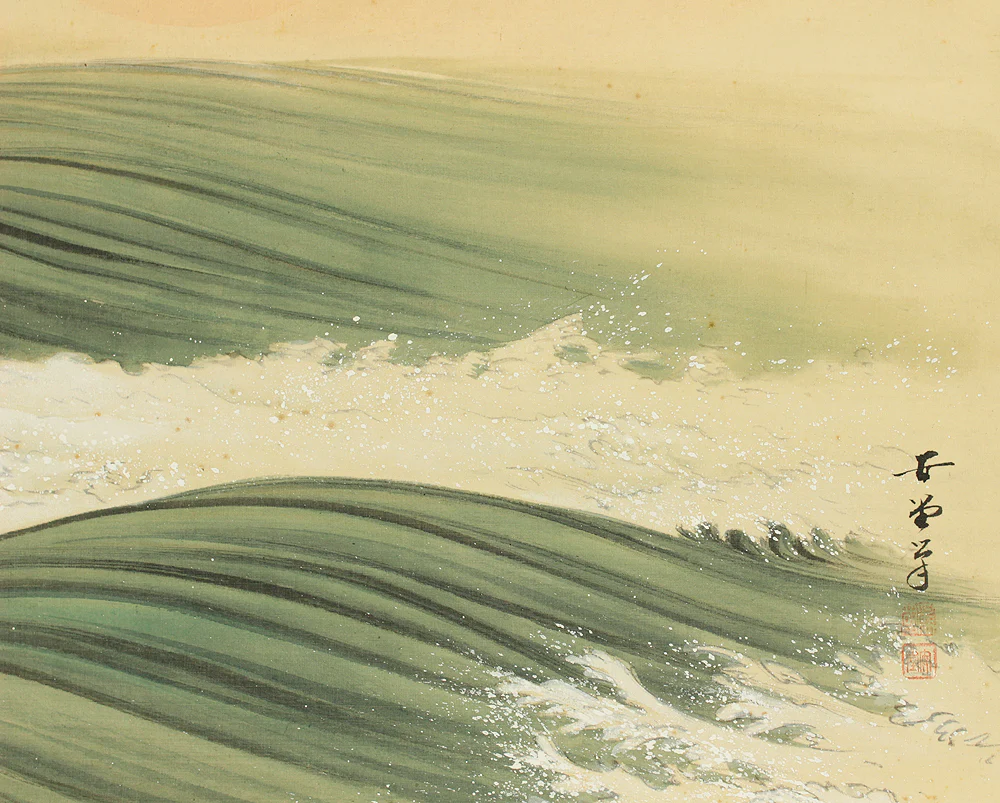 為国安堂 Tamekuni Ando (1902-1977) Japanese art kakejiku kakemono wall hanging scroll / Rising Sun and Waves with Original Box (Tomobako) RC862 - Image 7
