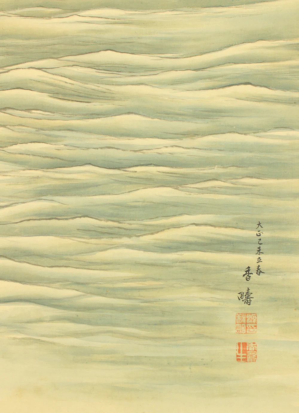 多田香疇 Tada Kochu (b1873) Japanese art Kakejiku Kakemono wall Hanging Scroll / Rising Sun and Waves with Box RD609 - Image 9
