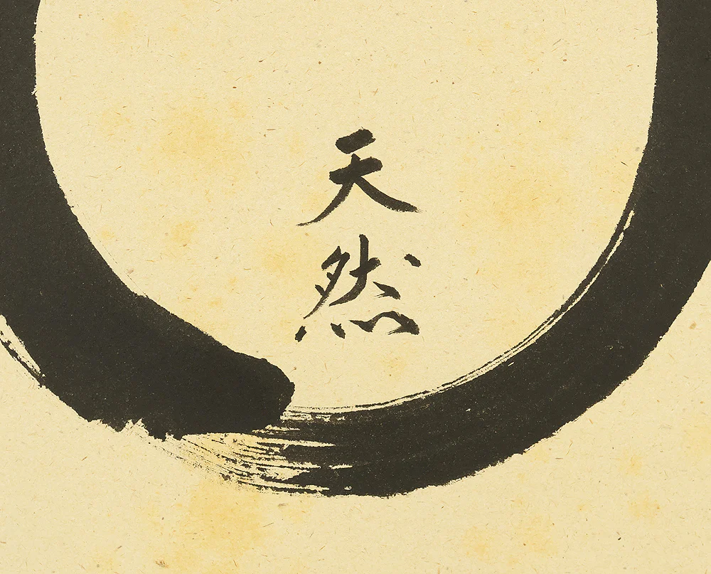 戸上明道 Togami Meido (b1935) Daitoku-ji Japanese Zen kakejiku kakemono hanging scroll / 円相 Enso 天然 Tennen RE504 - Image 5