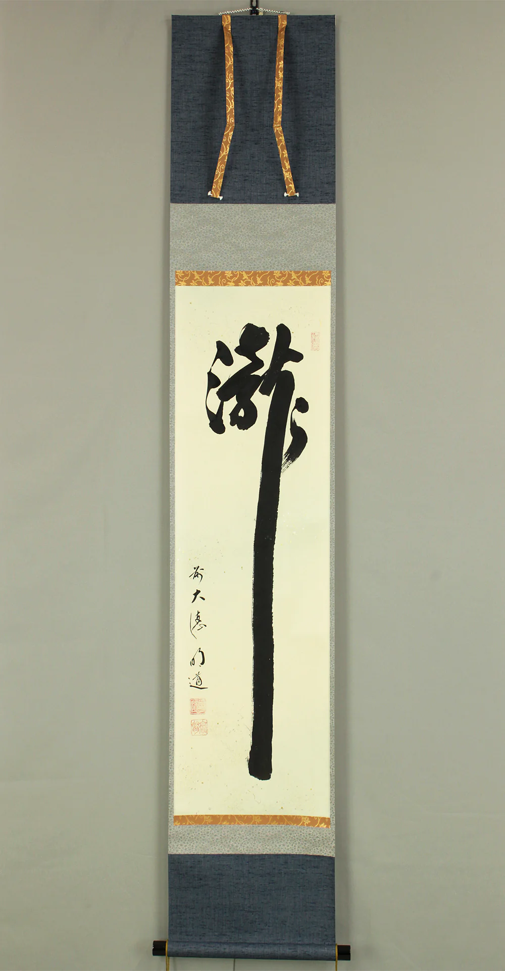 戸上明道 Togami Myodo (b1935) Daitoku-ji Japanese Zen kakejiku kakemono hanging scroll for Tea ceremony / 瀧 Taki with Original Box (Tomobako) RC815 - Image 2