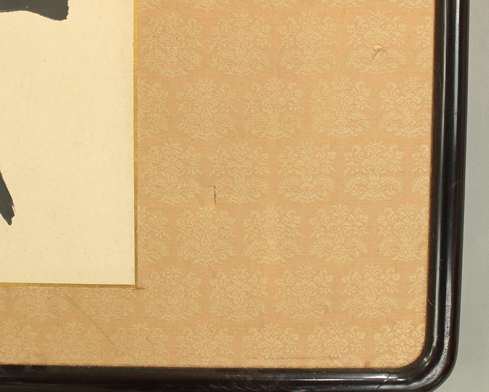 富田渓仙 Tomita Keisen (1879-1936) Japanese art Framed Calligraphy / 研磨達生 Kenma Tassei VA670 - Image 12