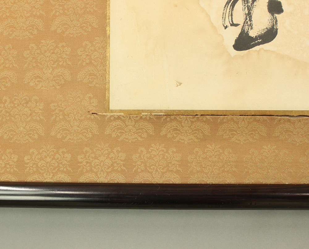 富田渓仙 Tomita Keisen (1879-1936) Japanese art Framed Calligraphy / 研磨達生 Kenma Tassei VA670 - Image 15