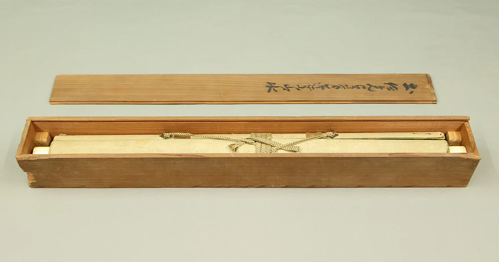 土佐光貞 Tosa Mitsusada (1738-1806) Japanese antique art kakejiku kakemono wall hanging scroll / Mount Horai Pine Tree, Cranes and Tortoise with Box RE227 - Image 23