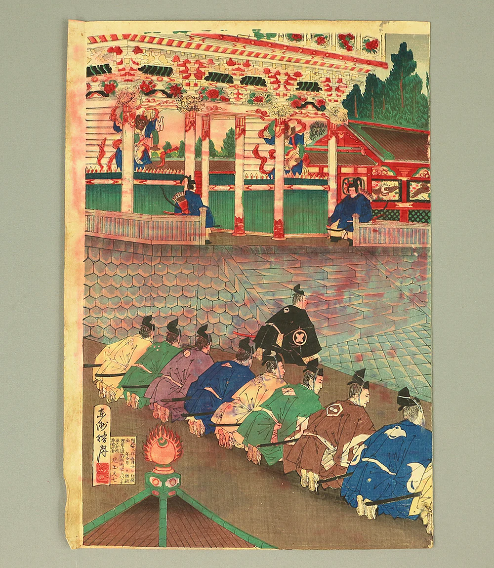 東洲勝月 Toshu Shogetsu (1849-1895) Japanese antique art Original Triptych Woodblock prints (3) / Tokugawa Shogun Nikko Shasan 徳川将軍日光御社参 - 1889 OW263 - Image 25