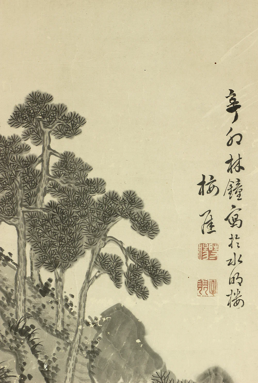 十時梅厓 Totoki Baigai (1749-1804) Japanese antique art kakejiku kakemono wall hanging scroll / Mountain, River, Pine, Bamboo, and Arbor Landscape RC746 - Image 5