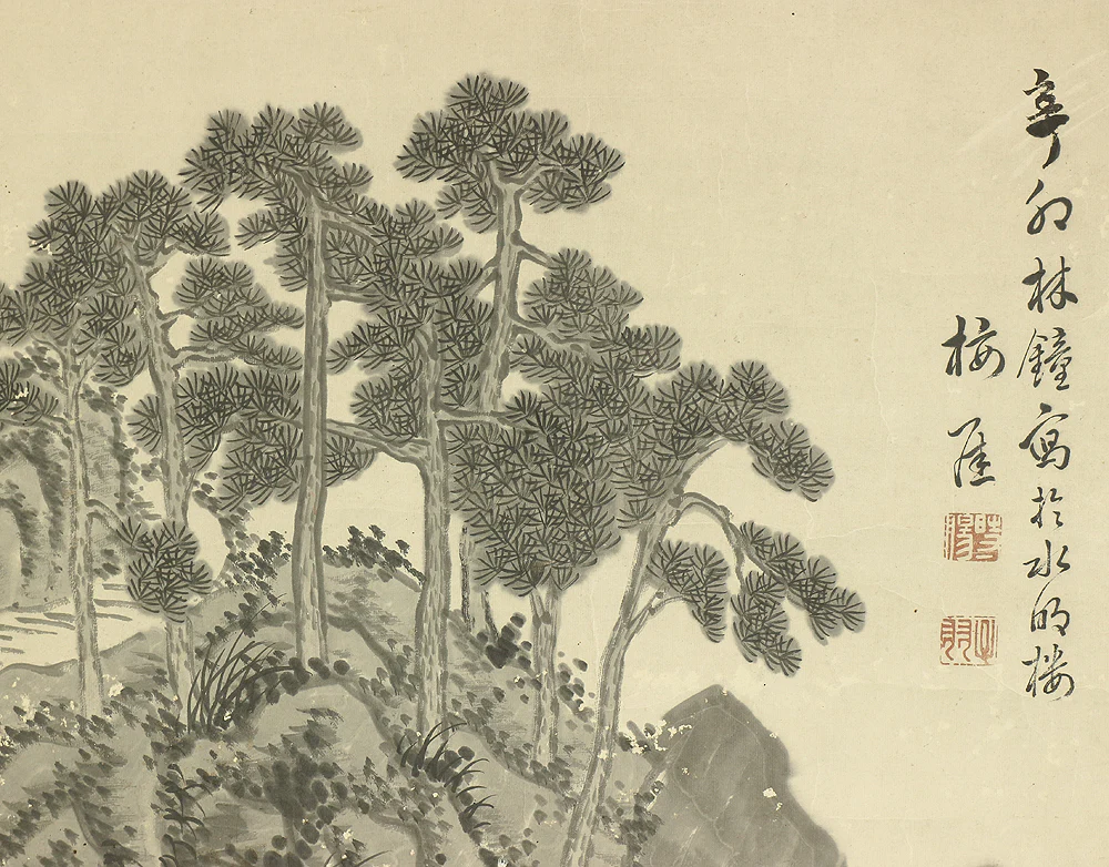 十時梅厓 Totoki Baigai (1749-1804) Japanese antique art kakejiku kakemono wall hanging scroll / Mountain, River, Pine, Bamboo, and Arbor Landscape RC746 - Image 7
