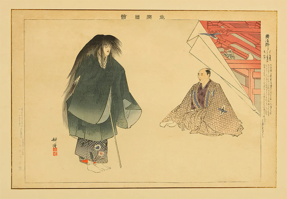 月岡耕漁 Tsukioka Kogyo (1869-1927) 'Nōgaku Zue 能楽図絵 (Noh Theatre Paintings)' Woodblock Prints Two Panels Folding Screens Byobu Room Dividers VB147 - Image 5