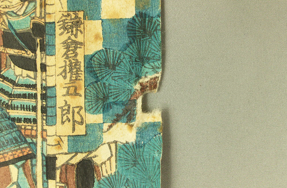 月岡芳年 Tsukioka Yoshitoshi (1839-1892) Original Triptych Woodblock Prints (3) / Zen Taiheiki 前太平記 Muneto Ika Ryunin Deru zu 宗任以下隆人出る図 Abe no Muneto surrenders to Minamoto no Yoshiie - Zen Kunen Kassen 前九年合戦 (Battles of the late Heian period) OW387 - Image 42