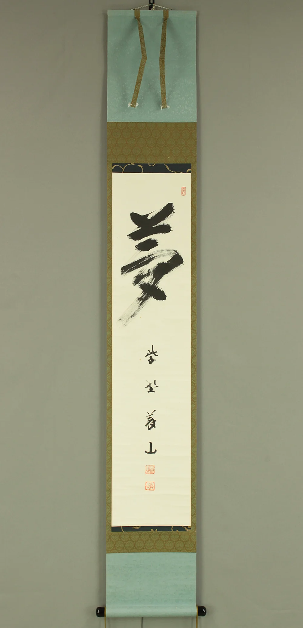 上田義山 Ueda Gizan (1891-1972) Daitoku-ji Japanese art kakejiku kakemono Tea Ceremony wall hanging scroll / Yume 夢 (Dream) with Box RD544 - Image 2