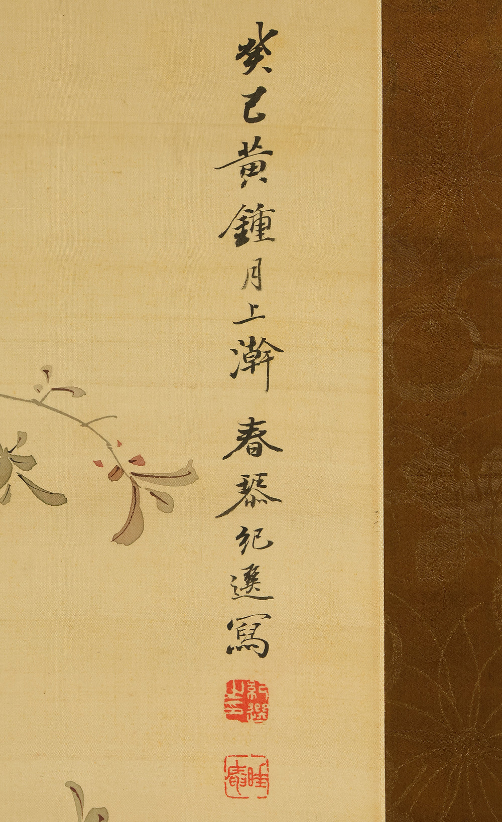 浦上春琴 Uragami Shunkin (1779-1846) Japanese antique art kakejiku kakemono wall hanging scroll / Two Sparrows Perched on Pomegranate Tree, Sparrow Chicks, Lily Flower with Box RE616 - Image 5