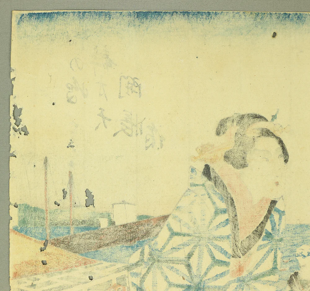 歌川広重 Utagawa Hiroshige (1797-1858) Japanese Original Woodblock Print Triptych 'Enoshima Benzaiten Kaicho mōde' 江の嶋弁才天開帳詣 (Visit to Enoshima's Benzaiten Revealing Ceremony) 1849 OW182 - Image 15