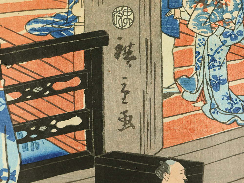 歌川広重 Utagawa Hiroshige (1797-1858) Japanese Triptych Original Ukiyo-e Woodblock print (3) / 'Yokohama Ganki Mikominozu' 横濱岩亀見込之図 (Yokohama's Pleasure Quarter) OW398 - Image 19
