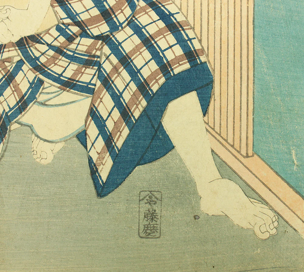 歌川国貞 Utagawa Kunisada (1786-1865) Japanese antique art Original Ukiyo-e woodblock print / 'Hunter Shibaroku' 猟師 芝六 OW218 - Image 7