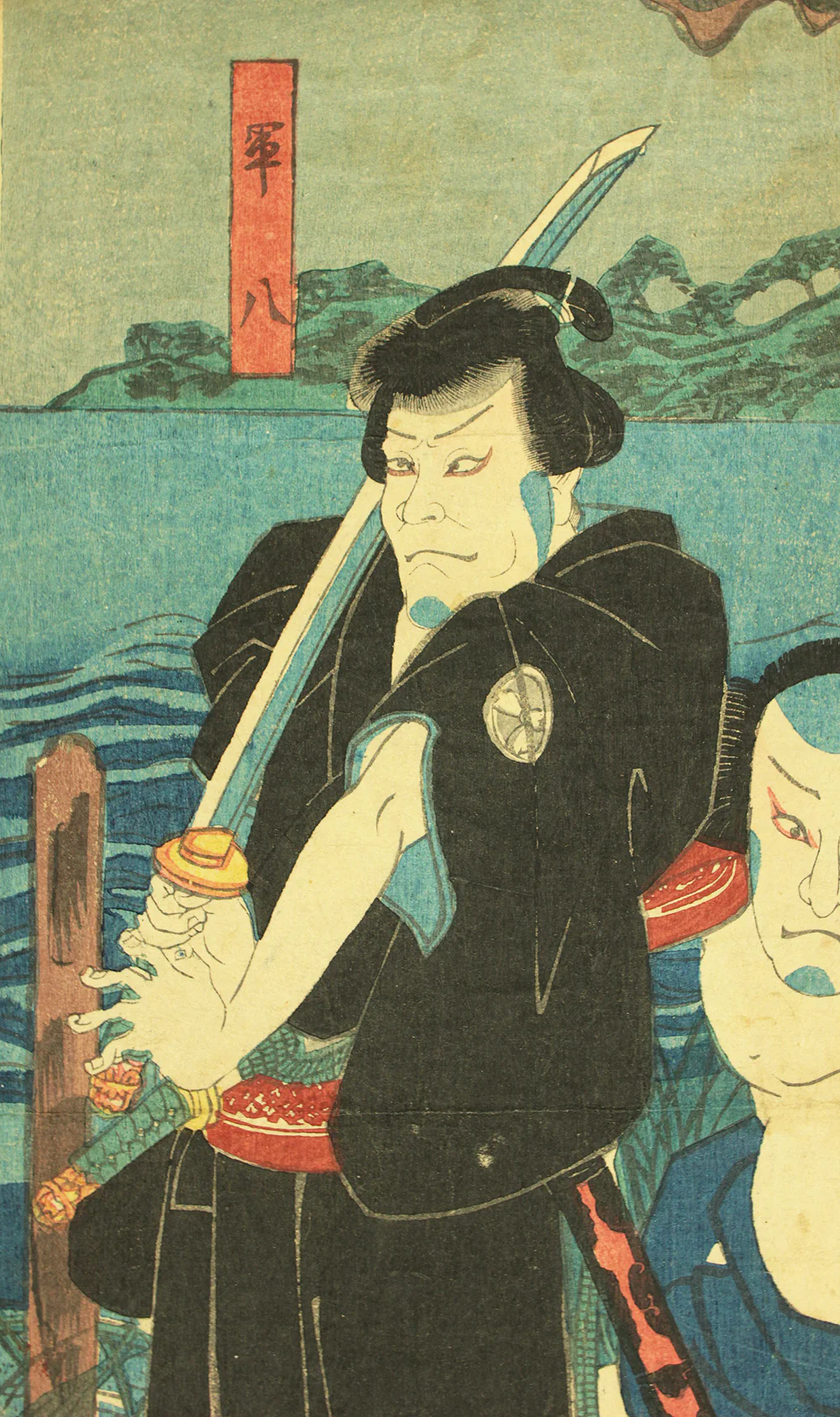 歌川国芳 Utagawa Kuniyoshi (1797-1861) Original Woodblock Print - Kabuki Actor - Gunhachi 軍八, Yakko Isobei 奴 磯平 OW367 - Image 3