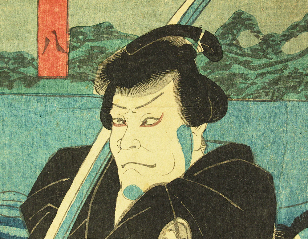 歌川国芳 Utagawa Kuniyoshi (1797-1861) Original Woodblock Print - Kabuki Actor - Gunhachi 軍八, Yakko Isobei 奴 磯平 OW367 - Image 5