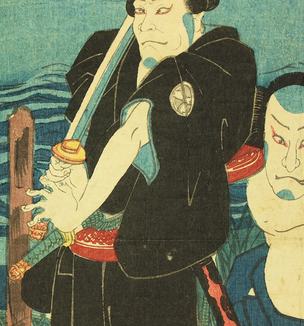 歌川国芳 Utagawa Kuniyoshi (1797-1861) Original Woodblock Print - Kabuki Actor - Gunhachi 軍八, Yakko Isobei 奴 磯平 OW367 - Image 6