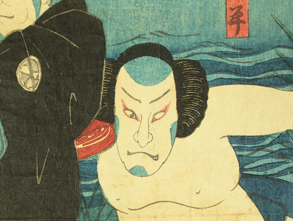 歌川国芳 Utagawa Kuniyoshi (1797-1861) Original Woodblock Print - Kabuki Actor - Gunhachi 軍八, Yakko Isobei 奴 磯平 OW367 - Image 9