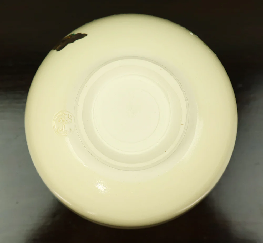 和田妙山 Wada Myozan Kyo ware 'Cherry Blossoms Tree Tea Bowl' with Original Box (Tomobako) VB218 - Image 18