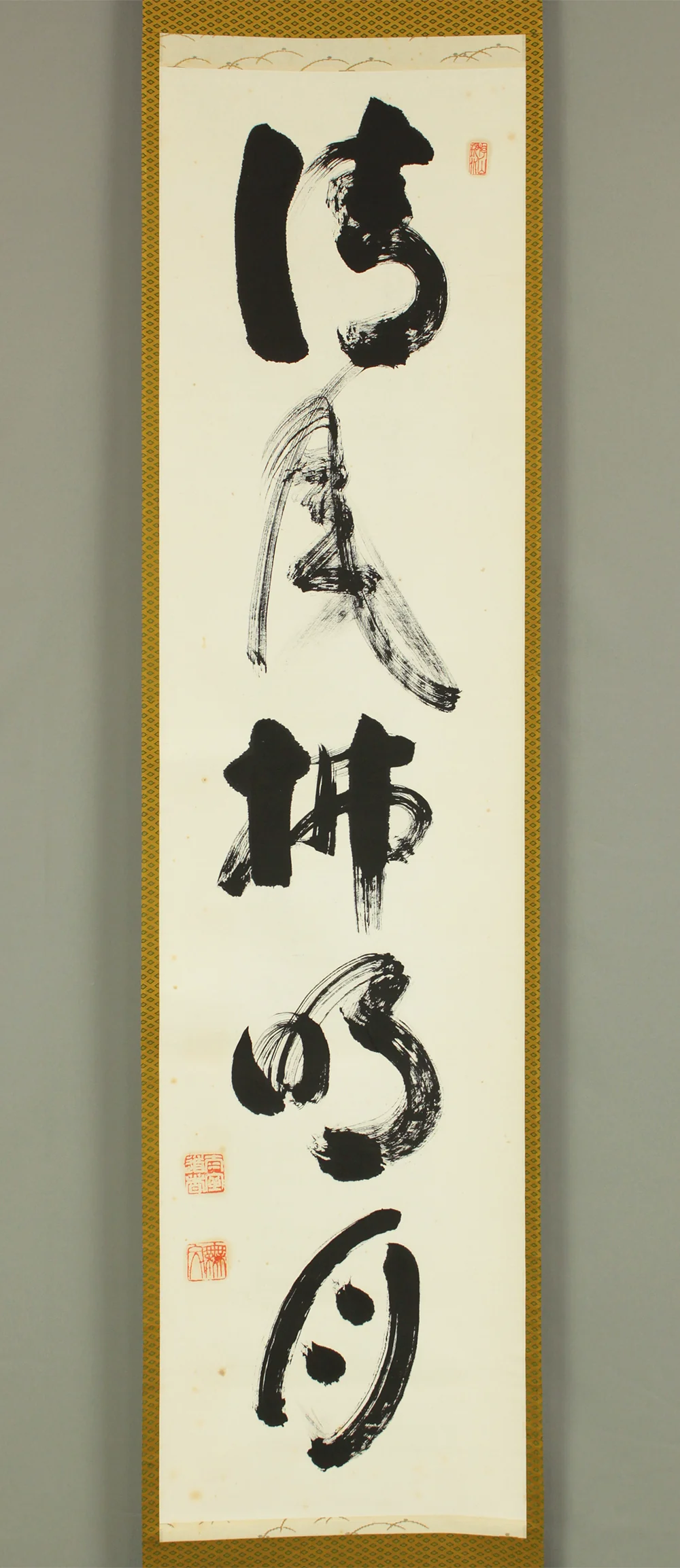 山田無文 Yamada Mumon (1900-1988) Myoshin-ji temple monk priest Japanese Zen kakejiku kakemono wall hanging scroll / 清風佛明月 Seifu Meigetsuwo Harau with Box RC816