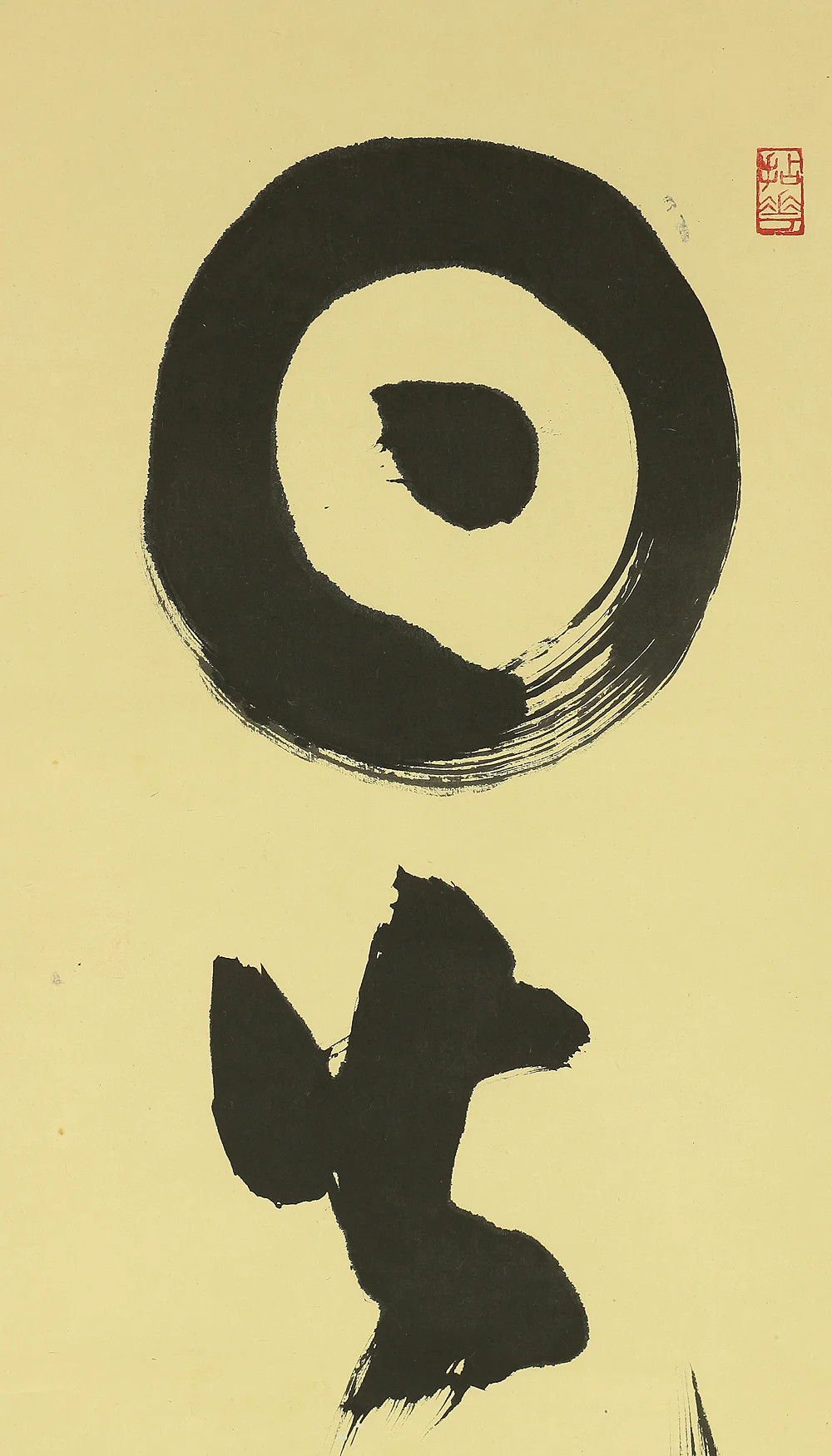 山田無文 Yamada Mumon (1900-1988) Myoshi-ji temple monk priest Japanese Zen kakejiku kakemono wall hanging scroll / 日出乾坤明 Hiidete Kenkon Akiraka with Box RB776 - Image 4