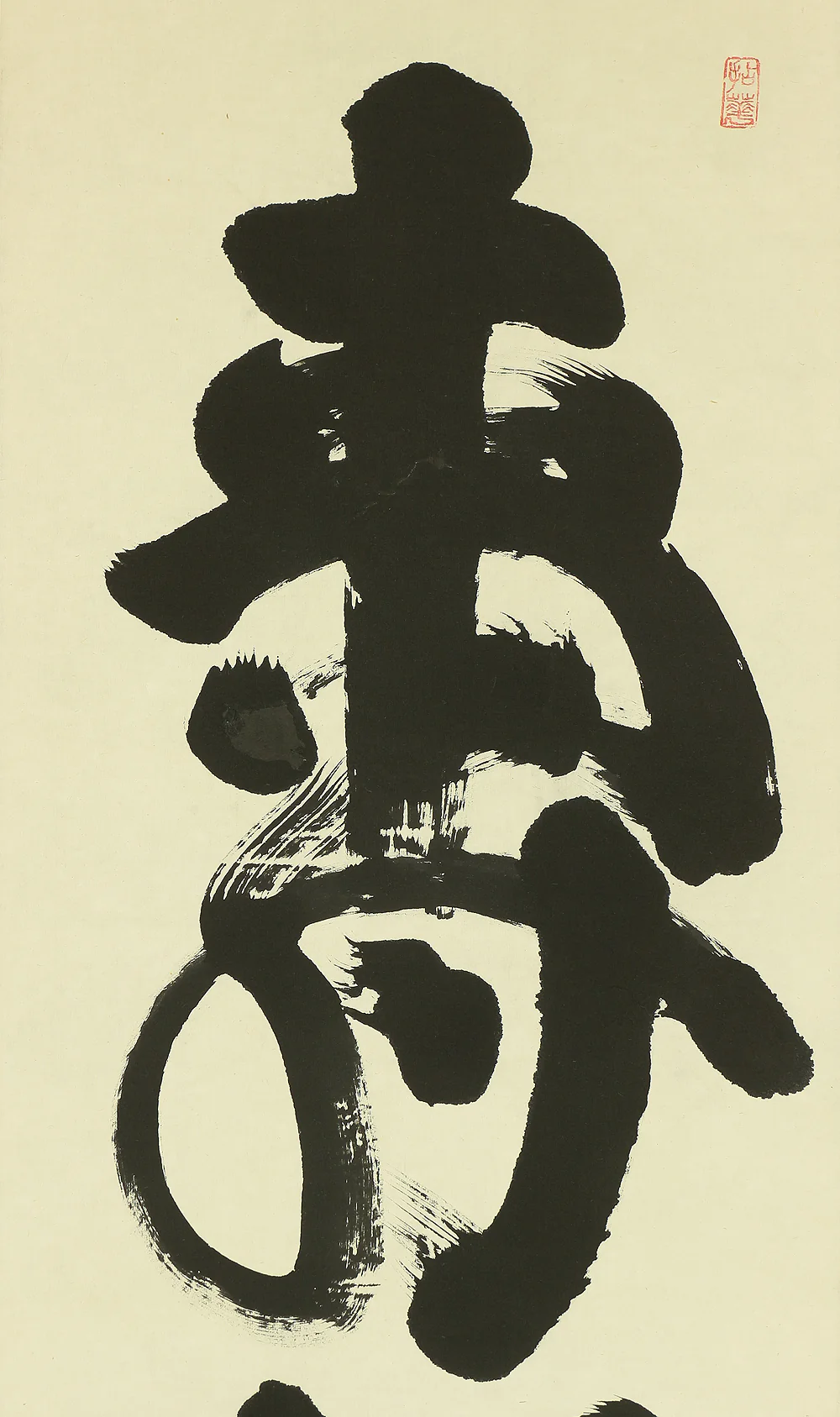 山田無文 Yamada Mumon (1900-1988) Myoshi-ji temple monk priest Japanese Zen kakejiku kakemono wall hanging scroll / 寿以南山 Jyuha Nanzanni Nitari with Box RA794 - Image 5