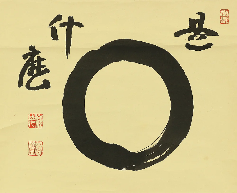 山田無文 Yamada Mumon (1900-1988) Myoshi-ji temple monk priest Japanese Zen kakejiku kakemono wall hanging scroll / 円相 Enso RB284 - Image 5