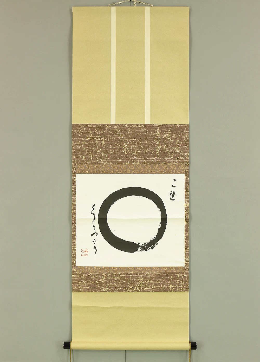山田無文 Yamada Mumon (1900-1988) Myoshin-ji temple monk priest Japanese Zen kakejiku kakemono wall hanging scroll / 円相 Enso RC442 - Image 2
