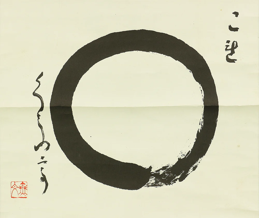山田無文 Yamada Mumon (1900-1988) Myoshin-ji temple monk priest Japanese Zen kakejiku kakemono wall hanging scroll / 円相 Enso RC442 - Image 4