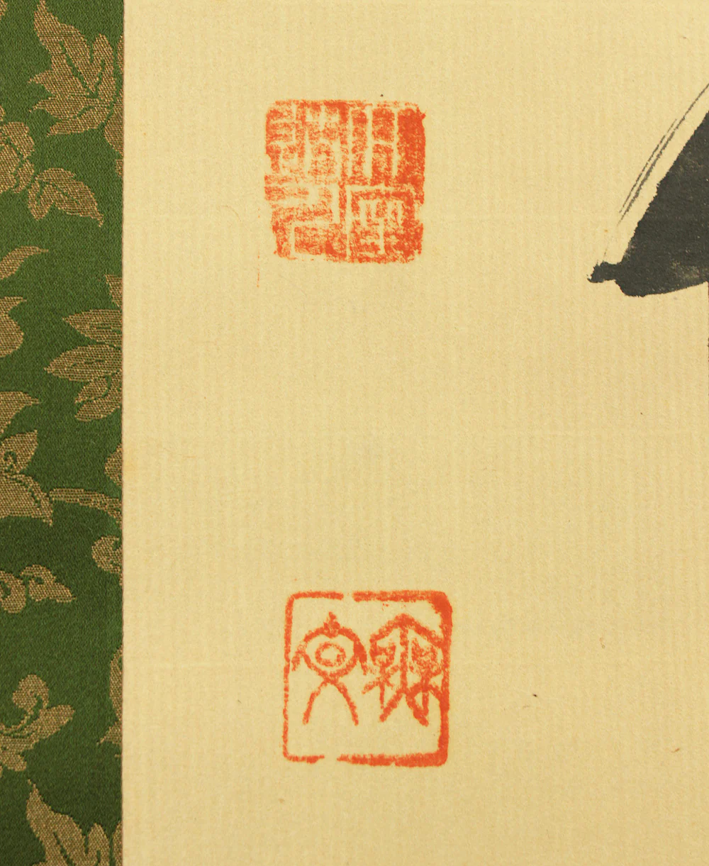 山田無文 Yamada Mumon (1900-1988) Myoshin-ji temple monk priest Japanese Zen kakejiku kakemono wall hanging scroll / 壺中日月長 Kochu Jitsugetsu Nagashi with Original Box RD620 - Image 9