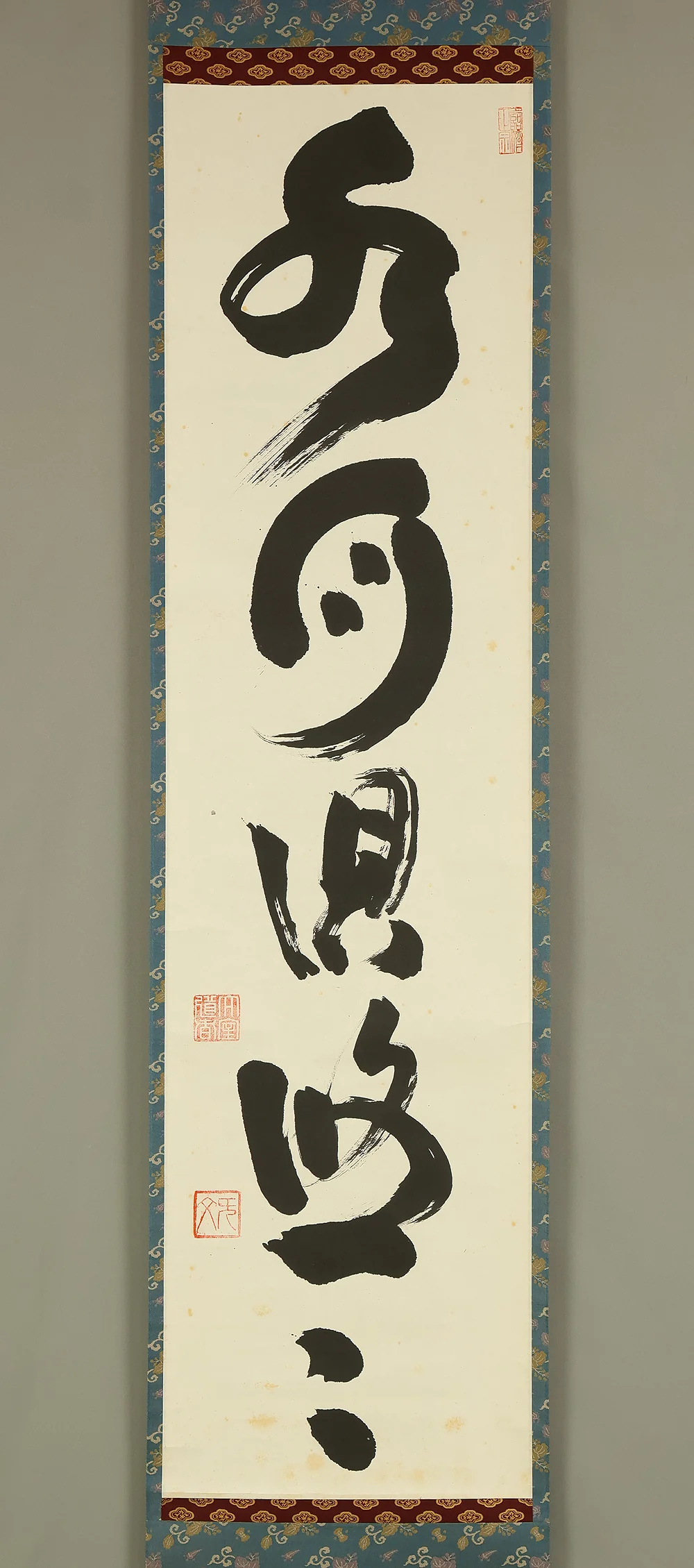 山田無文 Yamada Mumon (1900-1988) Myoshin-ji temple monk priest Japanese Zen kakejiku kakemono wall hanging scroll / 水月倶悠々 Suigetsu Tomoni Yuyu with Appraised Box RE463