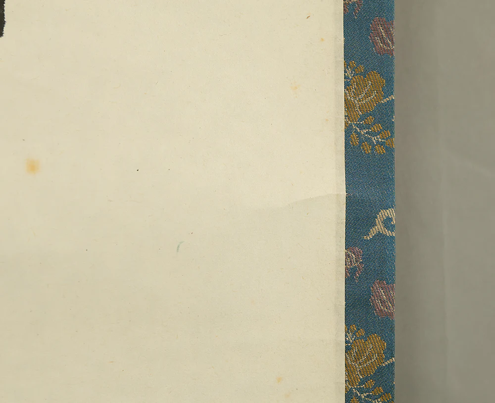 山田無文 Yamada Mumon (1900-1988) Myoshin-ji temple monk priest Japanese Zen kakejiku kakemono wall hanging scroll / 水月倶悠々 Suigetsu Tomoni Yuyu with Appraised Box RE463 - Image 9